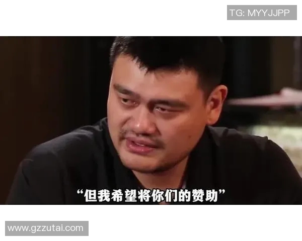 姚明严肃表情背后的故事与篮球精神的深刻启示