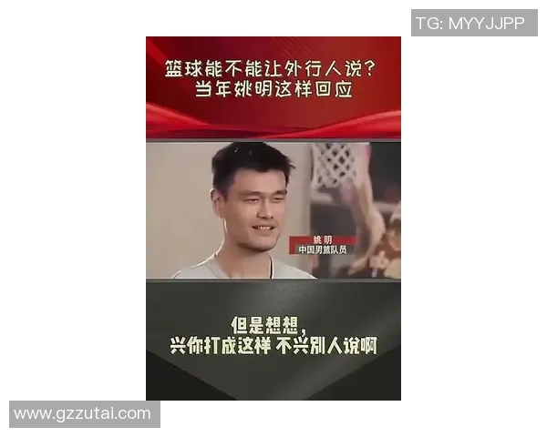 姚明弹烟灰瞬间引发热议网友热议其背后深意与体育精神